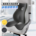 【寢室安居】慢回彈太空記憶棉舒壓護腰靠墊, , large