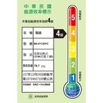 Maxcelia 瑪莎利亞｜溫控壓力萬用鍋｜MX-0113EPC-福利品特賣, , large
