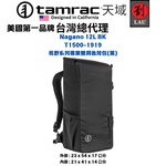 [劉氏國際]Tamrac Nagano 12L BK T1500-1919 長野系列專業雙肩後背包(黑色), , large