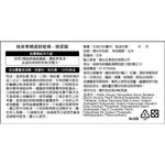 SOFTYMO CLEANSING SHEET H, , large