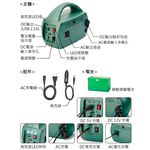 GS MALL 台灣製造 綠色 專業級手提式行動電源 行動電源 手提式行動電源 專業行動電源 電池, , large