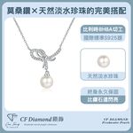 CF Diamond, , large