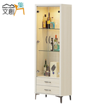 【文創集】瑞秋2尺二門二抽展示櫃(客約商品), , large