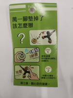 GS MALL 台灣製造 一組3入 防滑雨傘止滑替換墊 雨傘墊 雨傘止滑墊 防滑墊 防滑雨傘墊 止滑替換墊 止滑墊, , large