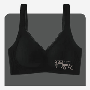[WINIBRA] Seamless Underwear with Vertical Stripes, Wireless, BC Cup, Skin-friendly color Size M (32)