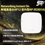 昌運監視器Aruba HPE Networking Instant On 無線基地台AP12 室內型AP(R2X01A), , large