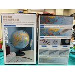《南門書局》世界國旗~有聲說話地球儀附1支點讀筆, , large