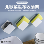 japanese-sponge-holder-sink, , large