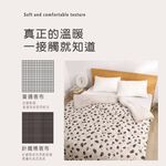 GS MALL 棉織絨毯被 棉被 毯被 毛毯 豆豆毯 絨毛毯 毯子 豆豆被 被子 被套 毯子, , large