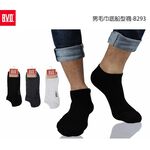 【BVD】男毛巾底船型襪<灰>B293 氣墊 男襪 運動襪, , large