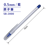 SB-2000, , large