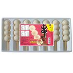 Roasted Mouadji Ball, , large