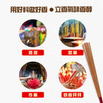 GS MALL 台灣製造 1尺3 新山煙供立香 香品 祭拜香 好香燒好香 供香 1尺3香 沉香 立香 供香, , large