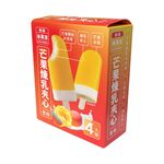 Mango Condensed Milk Popsicle, , large