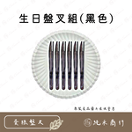 plate, , large