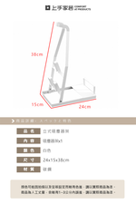 【上手家居】立式吸塵器架 白色(dyson 收納架/吸塵器收納/吸塵器架子/吸塵器支架/吸塵器掛架), , large