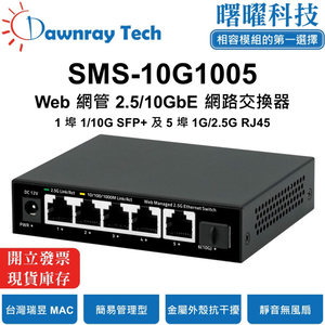 【曙曜】SMS-10G1005 簡易網管乙太網路交換器 1 埠 1G/10G SFP+, 5 埠 1G/2.5G RJ45 簡易網管乙太網路交換器 SMS-10G1005 【曙曜】 27 【曙曜】SMS-10G1005 簡易網管乙太網路交換器 【曙曜】SMS-10G1005 簡易網管乙太網路交換器 1 埠 1G/10G SFP+, 5 埠 1G/2.5G RJ45