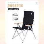 【AOTTO】戶外便攜鋁合金四段折疊露營-黑色(RO-010BK), , large