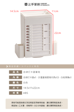【上手家居】自律打卡器筆筒-白色(行事曆/打卡器/讀書計畫本/自律打卡本/代辦事項), , large
