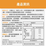 【FJ豐傑生醫】專利非洲芒果籽-30顆/袋(幫助窈窕美麗ｘ促進新陳代謝), , large