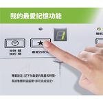 SANLUX 台灣三洋 16吋 台灣製 DC變頻遙控電風扇 立扇 EF-P16DBS1, , large