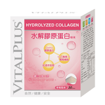 VITALPLUS Hydrolyzed collagen powder, , large