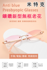 Glasses, , large