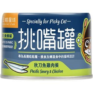Flavor Exigent Canned Wet Food-Saury
