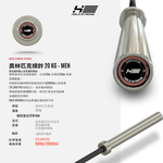 [HOLD STRONG] Olympic Barbell 20kg, , large