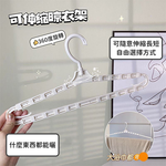 超級好曬！【伸縮大衣架】室內室外 小至內褲 大至床單 都可以曬 宿舍必備 租屋好用 徹底打開 晾衣架 掛浴巾 學生必需品, , large