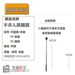 【生活好室】不求人 抓背手 抓癢器 三代再加長版 刷背 刷背不求人 不求人按摩 按摩 抓癢 抓耙子 抓背 抓背器, , large