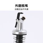 油瓶導油塞嘴 瓶嘴 油壺嘴【Ho覓好物】按壓式油嘴 油瓶塞 紅酒塞 醬油醋瓶塞 米酒瓶塞嘴 JP1958 HM125, , large