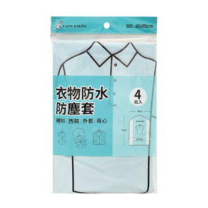 Clothes Maintenance