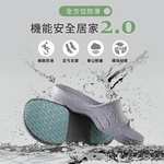 [e shoe store] Taiwan-made Banjiajia all-round anti-slip slippers for the elderly/pregnant women, gray 25CM, , large