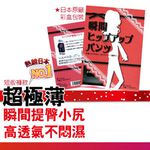 金德恩 GS MALL 台灣製造 極薄透氣長版褲 極薄褲 透氣褲 長版褲 五分褲 內搭褲 緊身褲 曲線褲 美尻褲, , large