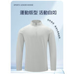 【天天免運】DZRZVD杜戛地250530半拉鍊長袖T～杜邦DuPont Sorona環保快乾、超值Base Layer, , large