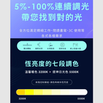 【 愛迪生 】Extra 可調光調色 LED 雙臂閱讀燈 檯燈 夾燈 落地燈 / 桌夾立桿底座款, , large