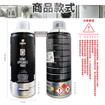 Mtn PRO HOME APPLIANCE PAINT 400ml, , large