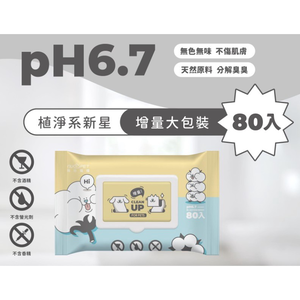 [成佳] 陪心寵糧 nu4PET 植淨毛孩 潔膚濕巾 寵物濕紙巾 犬貓適用 濕紙巾 寵物友善 80抽