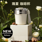 KEPO LQ 240ML KC010瑰夏咖啡杯 316L不銹鋼內膽 夜霧冷萃, , large