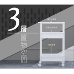 【Y HOUSE】日系簡約隙縫三層推車(含輪)收納籃 小物收納 隙縫 推車 塑膠籃, , large