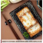 Radish cake, , large
