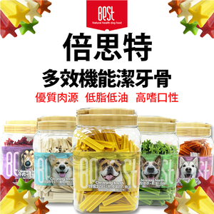 4罐組 Best 倍思特 牛奶+葡萄糖胺800g (約100支) 五星角潔牙骨 狗零食 清除牙齒汙垢