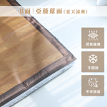 【台灣製造】四季亞藤透氣床墊 厚度5cm 單人加大3.5尺｜浩瀚星空｜雙面可翻 涼感蓆面 三折床墊 亞藤涼蓆, , large