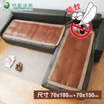 【格藍傢飾】驅蚊麻將竹貴妃椅坐墊 涼座墊 涼墊 竹蓆 涼席 麻將蓆 孟宗竹 沙發坐墊, , large
