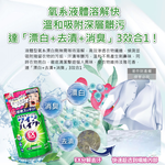 KAO Wide Haiter EX Power Refill 450ml, , large