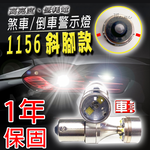 Ultra Bright H1 6LED Projector 30W White Light - 2 Pack, , large