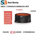 【Smart bearing 智慧魔力】旗艦款二代有光充插電兩用 熱敷震動按摩 無線彈力鬆緊護腰帶(溫控/按摩/熱敷), , large