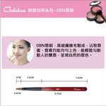 【Galatea葛拉蒂】靚顏短柄系列-0BN纖維毛唇刷, , large