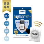 [QBER]光量子晶片(抗電磁波)-抗磁盾｜一入裝 *最強等級*, , large